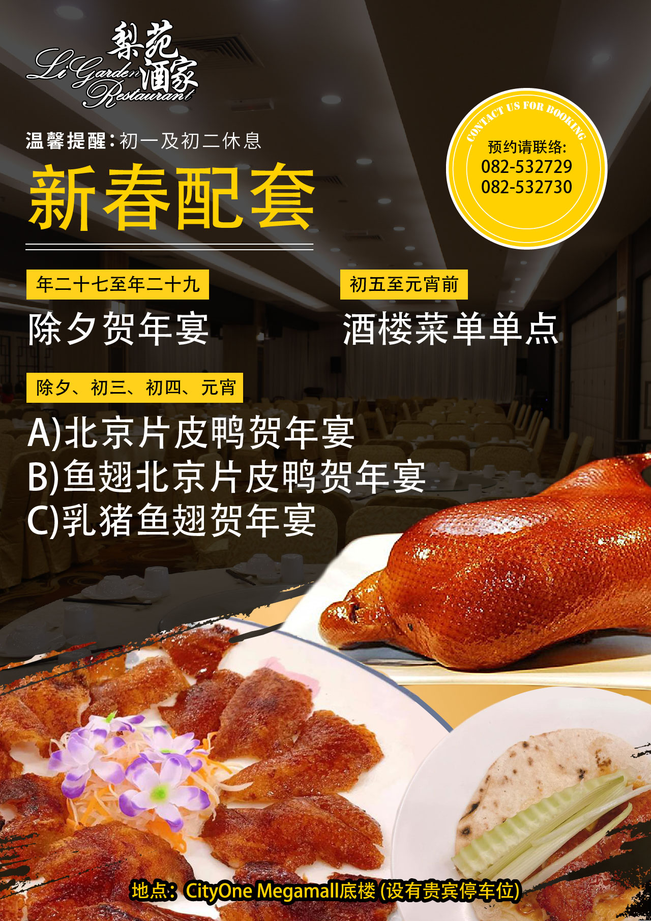 Li Garden Kuching Menu Fasci Garden